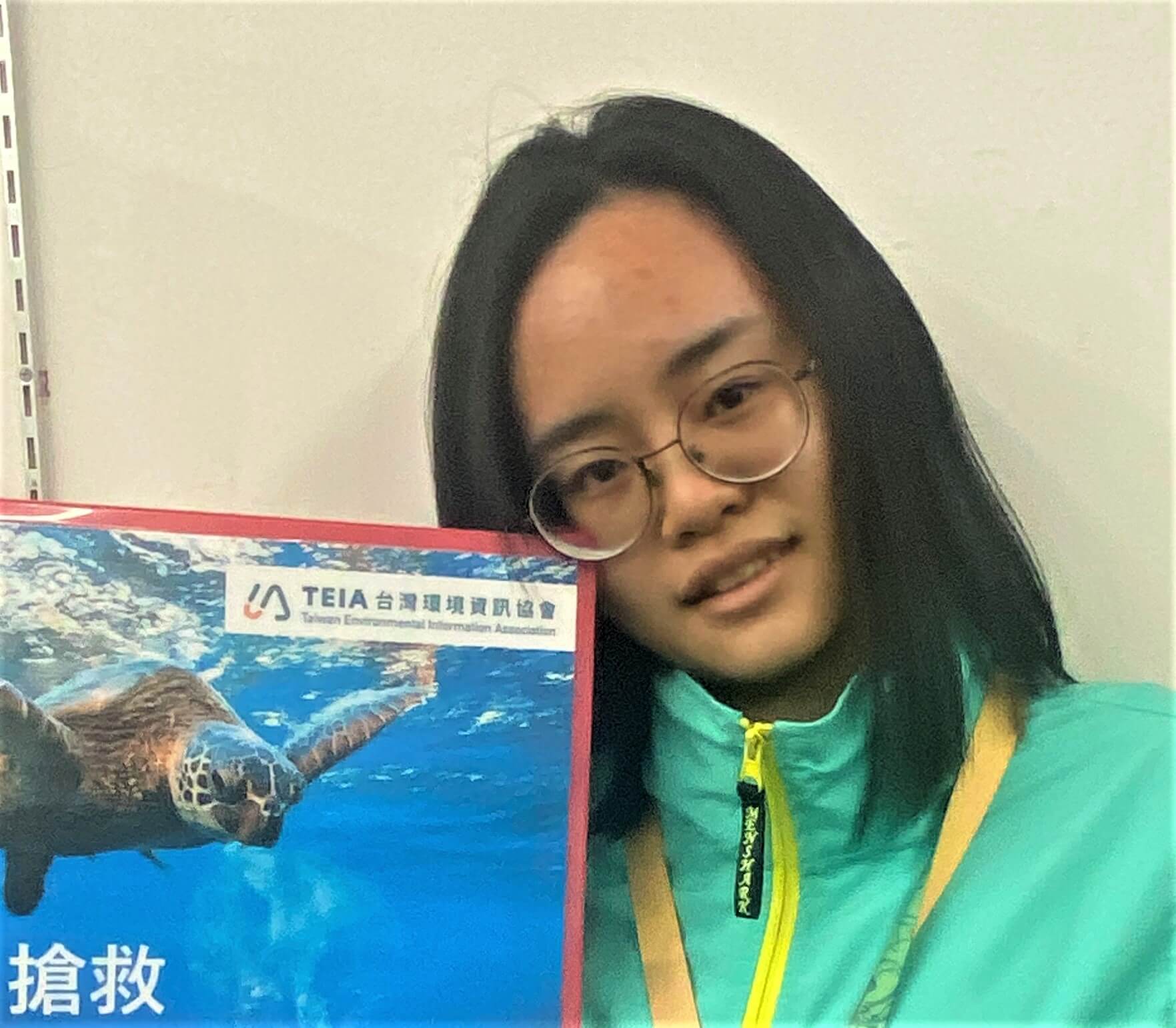 許芸綺