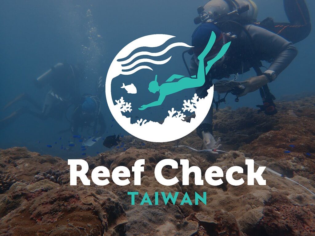 2020年環資正式成為國際珊瑚礁體檢基金會（Reef Check Foundation）台灣窗口