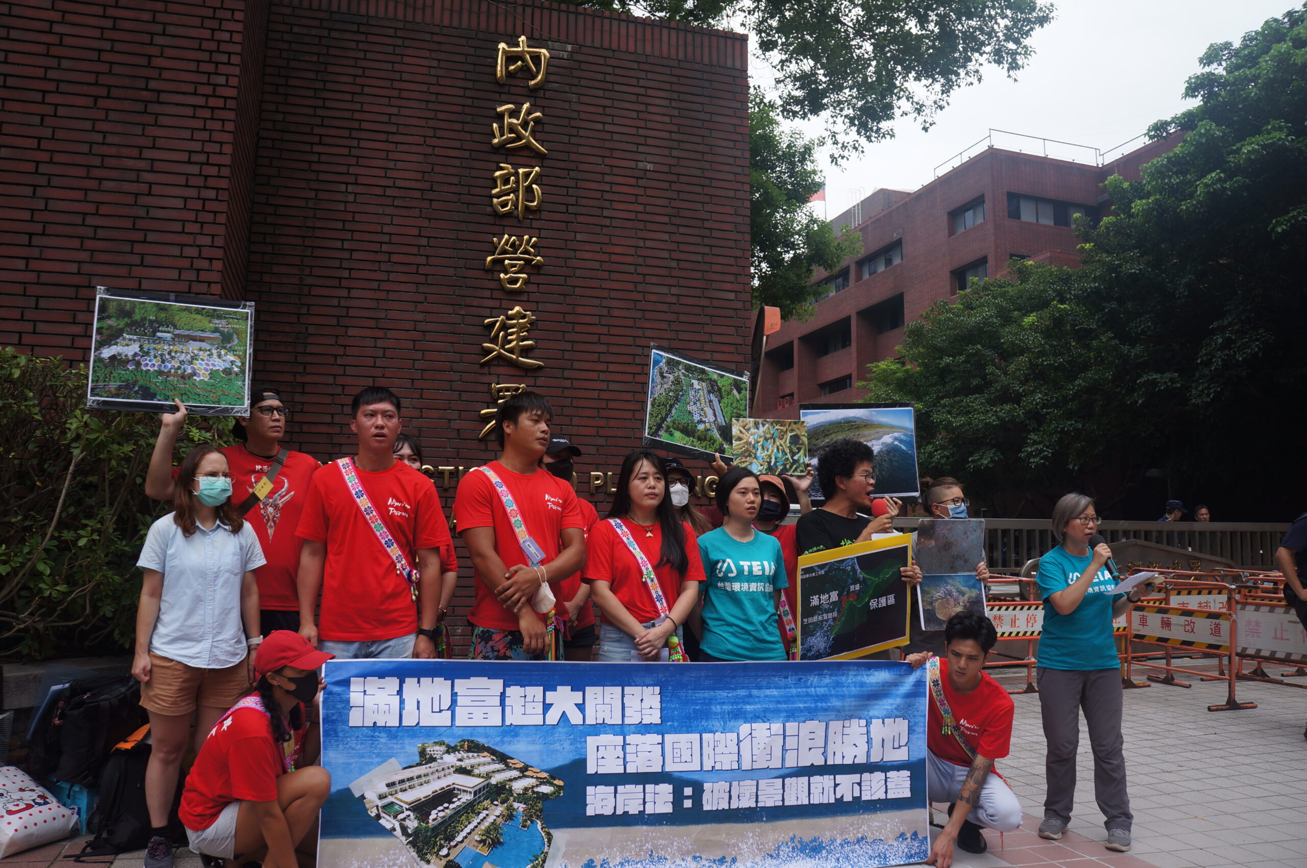 滿地富開發案抗議直播現場_1_台灣環境資訊協會提供